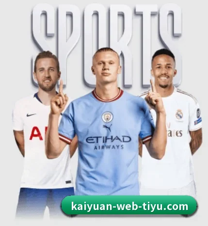 开元体育的故事 - 体育资讯内容服务 | kaiyuansports