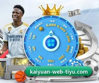 开元体育 APP 深度功能(kaiyuan)